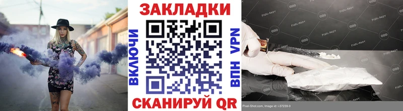 Купить наркоту Барнаул кракен ONION  А ПВП  АМФ  НБОМе  Мефедрон  Марихуана 