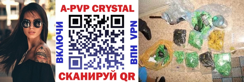 Alpha PVP Соль  где можно купить наркотик  Барнаул 