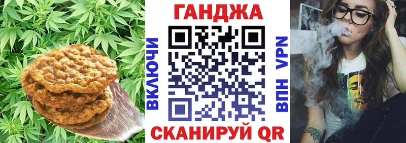 гидра ссылка  купить наркотики сайты  Барнаул  Еда ТГК марихуана 