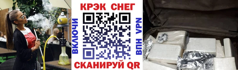 ссылка на мегу ссылки  Барнаул  КОКАИН Эквадор 