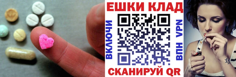 купить  сайты  Барнаул  ЭКСТАЗИ круглые 