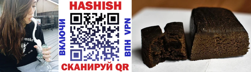 ГАШИШ гашик  продажа наркотиков  Барнаул 