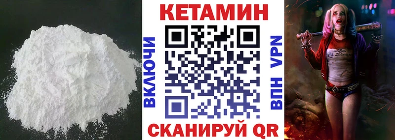 купить   Барнаул  Кетамин ketamine 