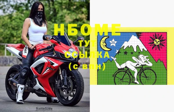 трава Нефтекумск