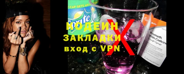 трава Нефтекумск