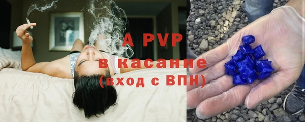 герыч Надым