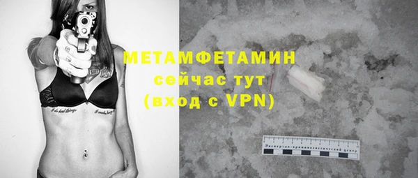 apvp Навашино