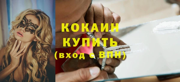 каннабис Наволоки