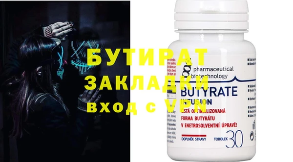 дживик Нефтегорск