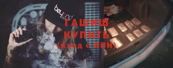 герыч Надым