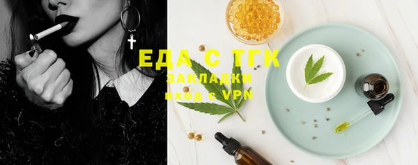 трава Нефтекумск