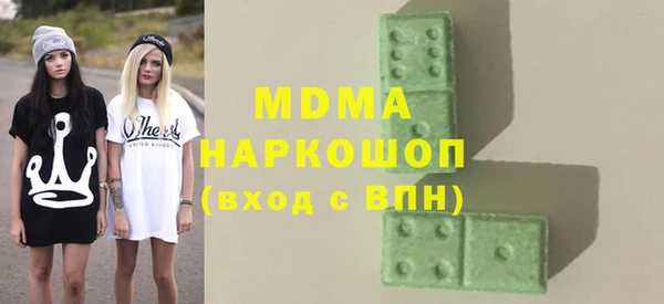 трава Нефтекумск