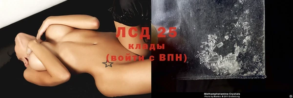 дживик Нефтегорск