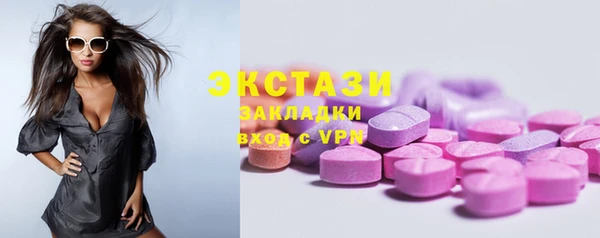 трава Нефтекумск