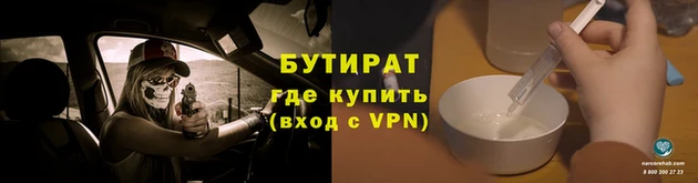 прущая мука Нея