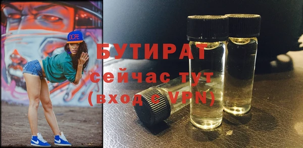 герыч Надым