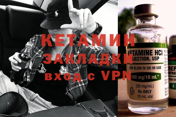трава Нефтекумск