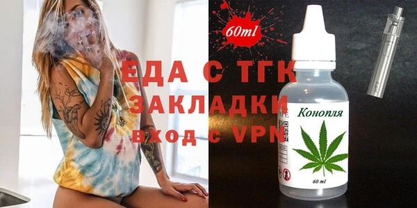 дживик Нефтегорск