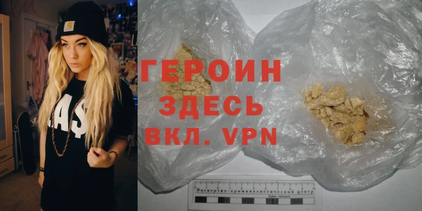 трава Нефтекумск