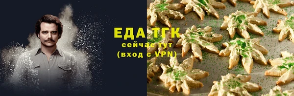 герыч Надым