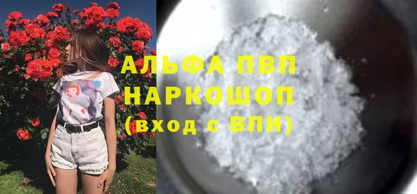 герыч Надым
