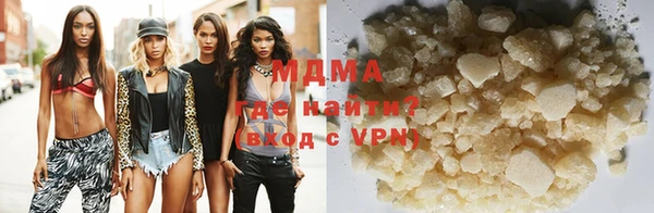 apvp Навашино