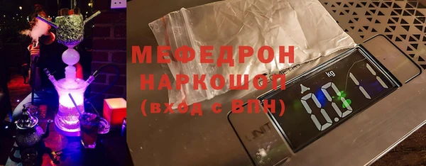прущая мука Нея