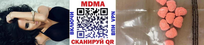 наркота  Барнаул  МДМА VHQ 