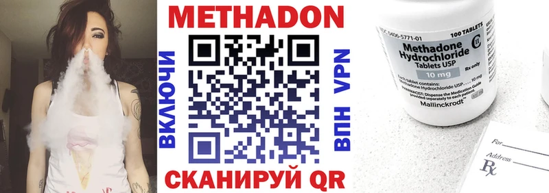 где можно купить   Барнаул  Метадон VHQ 