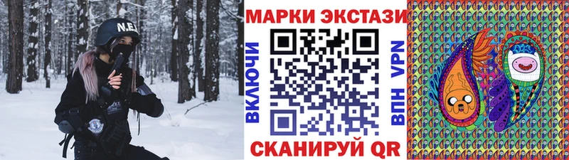 дарнет шоп Барнаул Марки 25I-NBOMe 1500мкг
